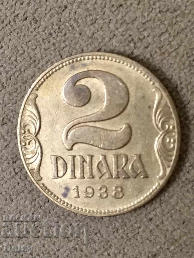 Рядки 2 динара 1938г. Югославия