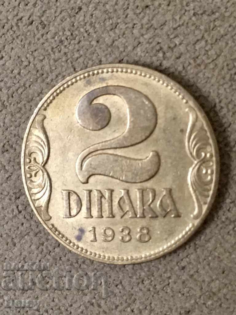 Rows of 2 dinars in 1938. Yugoslavia