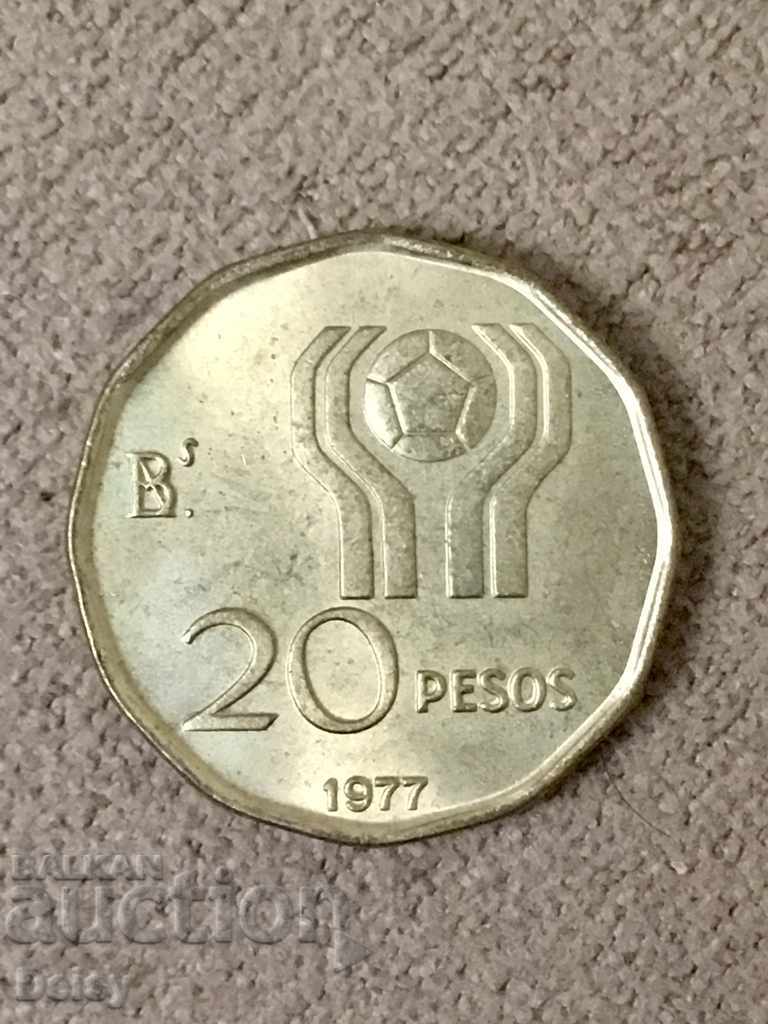 Αργεντινή 20 πέσος 1977 SPF ‘78