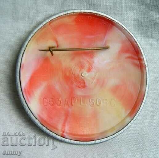 Badge National Olympic Committee of Ecuador with price 6.00 BGN | € 3.07 Badge National Olympic Committee of Ecuador with price 6.00 BGN | € 3.07