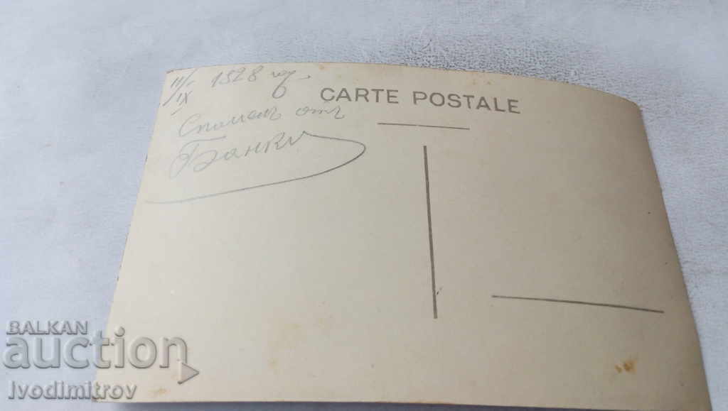 Photo Bankya Two young girls 1928 with price € 7.00 | 13.69 BGN