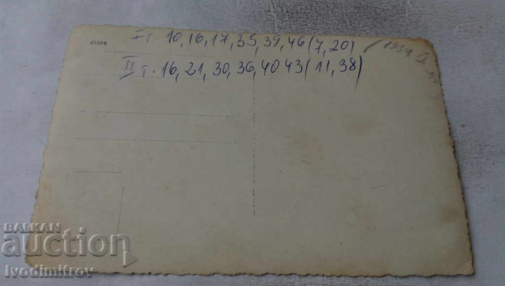 Photo of the Labor Collective 1934 with price 2.35 BGN | € 1.20 Photo of the Labor Collective 1934 with price 2.35 BGN | € 1.20