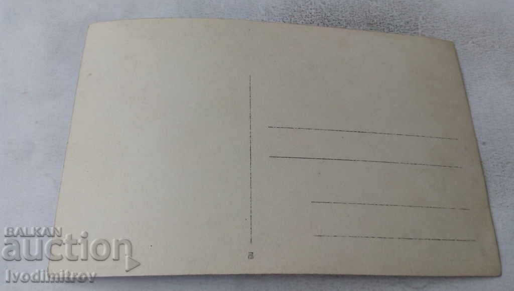 Photo Gorna Dzhumaya Women and children in the park 1928 with price 2.65 BGN | € 1.35 Photo Gorna Dzhumaya Women and children in the park 1928 with price 2.65 BGN | € 1.35