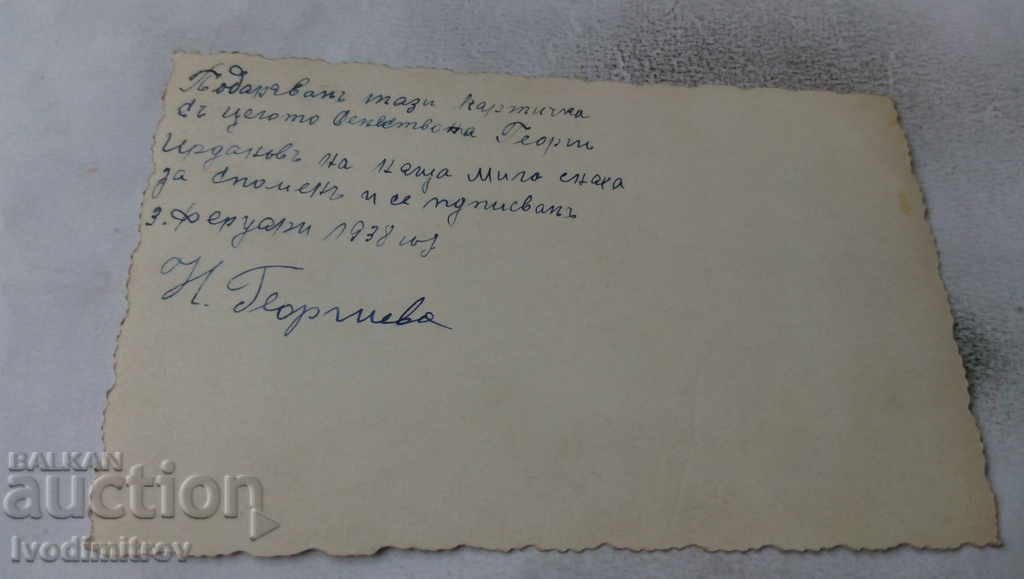 Photo Youth and Girls 1938 with price 1.65 BGN | € 0.84 Photo Youth and Girls 1938 with price 1.65 BGN | € 0.84