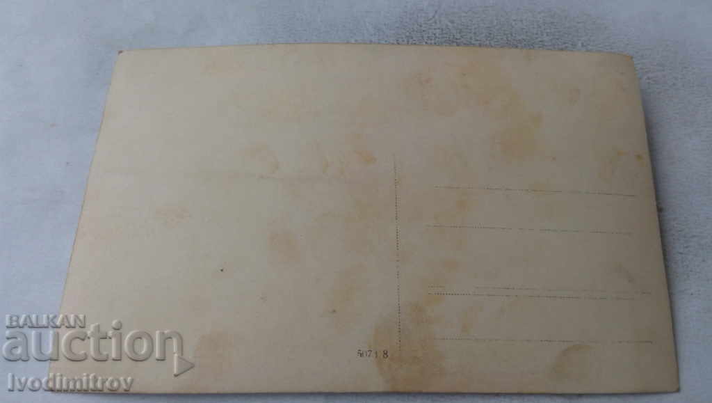 Φωτογραφία Γυναίκες και παιδιά με τιμή 1.35 BGN | € 0.69 Φωτογραφία Γυναίκες και παιδιά με τιμή 1.35 BGN | € 0.69