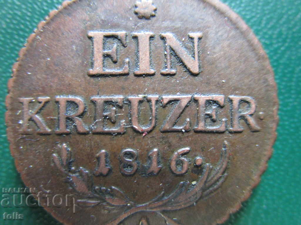A Kreuzer 1816 A, Αυστρία με τιμή 15.00 BGN | € 7.67