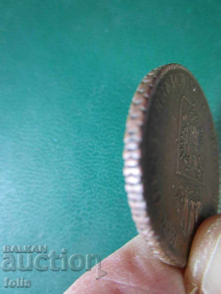 A Kreuzer 1816 A, Αυστρία - 7