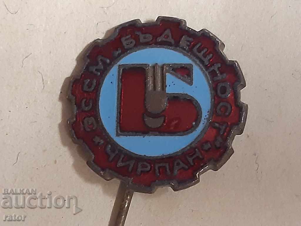 Enameled badge ZSSM FUTURE Chirpan with price 10.00 BGN | € 5.11