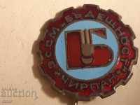 Enameled badge ZSSM FUTURE Chirpan