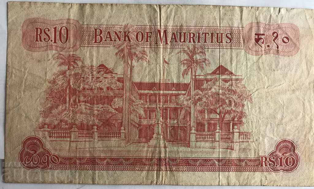 Μαυρίκιος 10 ρουπίες 1967 Queen Elizabeth British Col. με τιμή 39.00 BGN | € 19.94 Μαυρίκιος 10 ρουπίες 1967 Queen Elizabeth British Col. με τιμή 39.00 BGN | € 19.94