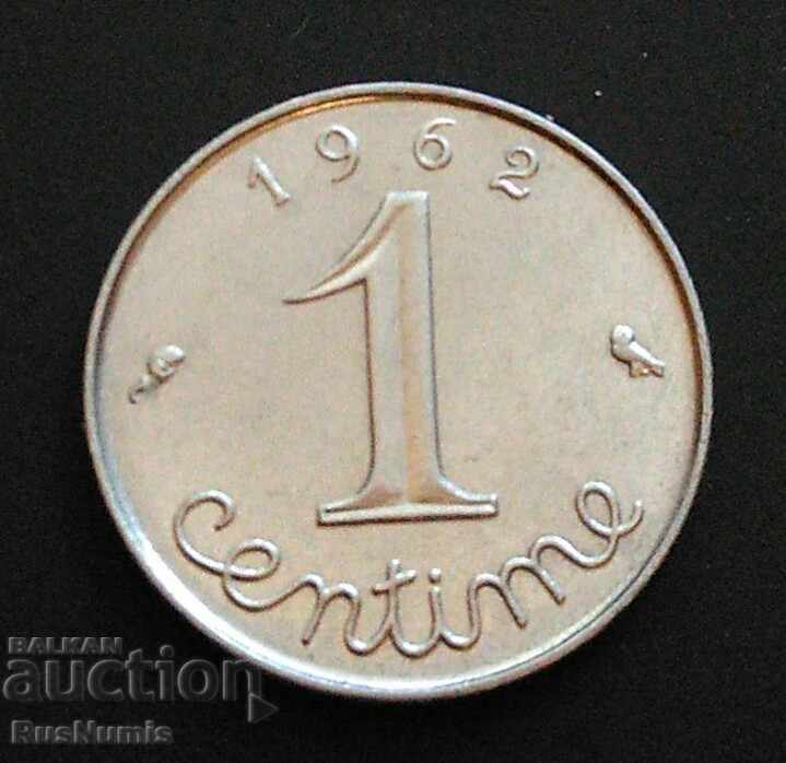 Γαλλία. 1 cent 1962
