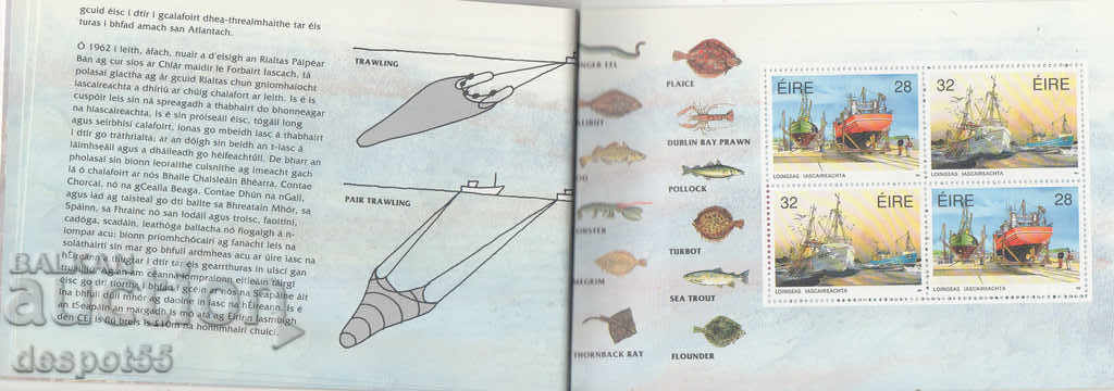 Παράδοση 1991. Eire. Πλοία και θησαυροί. Βιβλίο. Παράδοση 1991. Eire. Πλοία και θησαυροί. Βιβλίο.