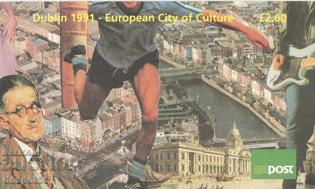 1991. Eire. Dublin - European Cultural Center. Book.