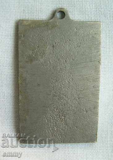 Badge teddy bear Misha mascot at the 1980 Moscow Olympics with price 10.00 BGN | € 5.11 Badge teddy bear Misha mascot at the 1980 Moscow Olympics with price 10.00 BGN | € 5.11