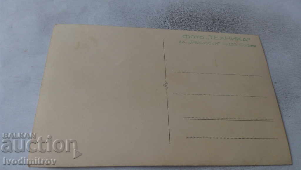 Φωτογραφία Νεόνυμφους με τιμή 1.65 BGN | € 0.84 Φωτογραφία Νεόνυμφους με τιμή 1.65 BGN | € 0.84