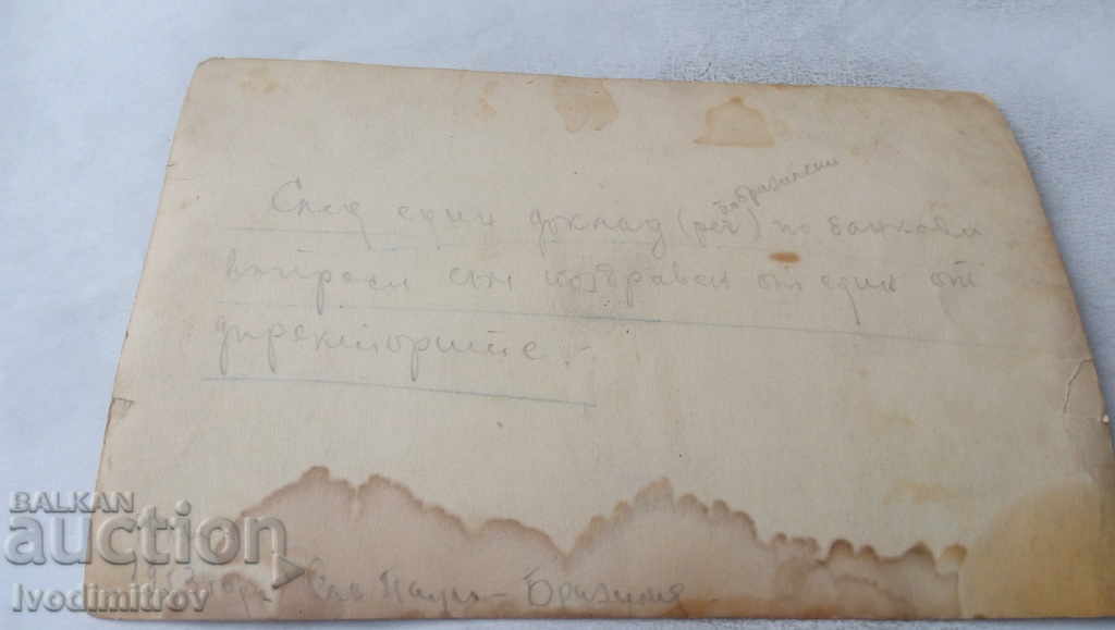 Photo Brazil Bank Directors at a 1953 conference with price 1.85 BGN | € 0.95 Photo Brazil Bank Directors at a 1953 conference with price 1.85 BGN | € 0.95