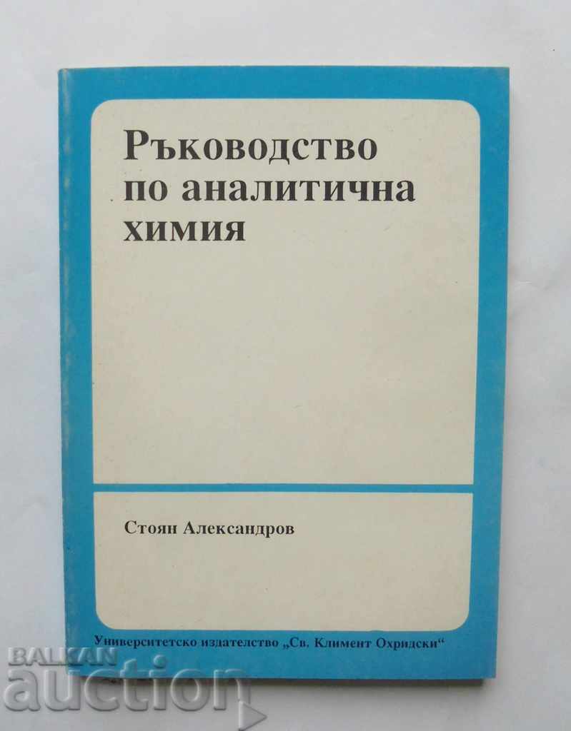 Manual de chimie analitică - Stoyan Alexandrov 1993