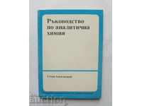 Manual of Analytical Chemistry - Stoyan Alexandrov 1993