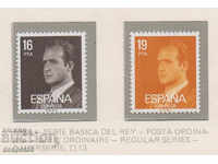 1980. Испания. Крал Хуан Карлос I - Нови стойности.