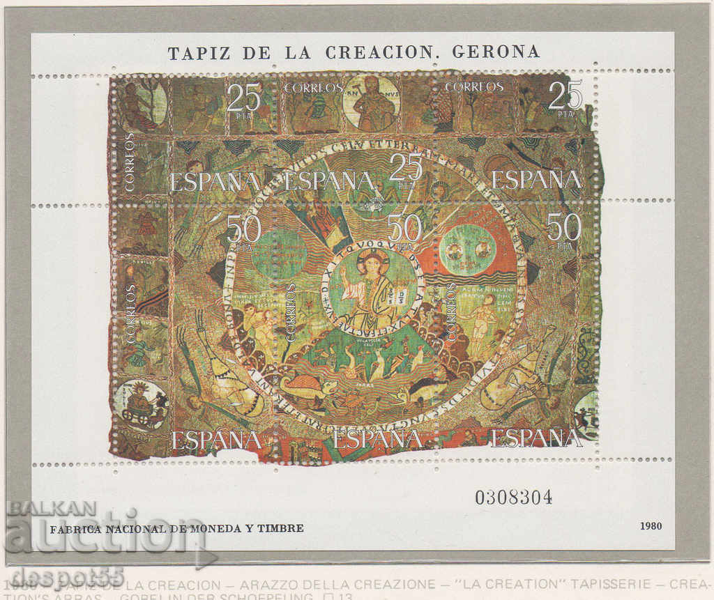 1980. Spain. Tapestry. Block