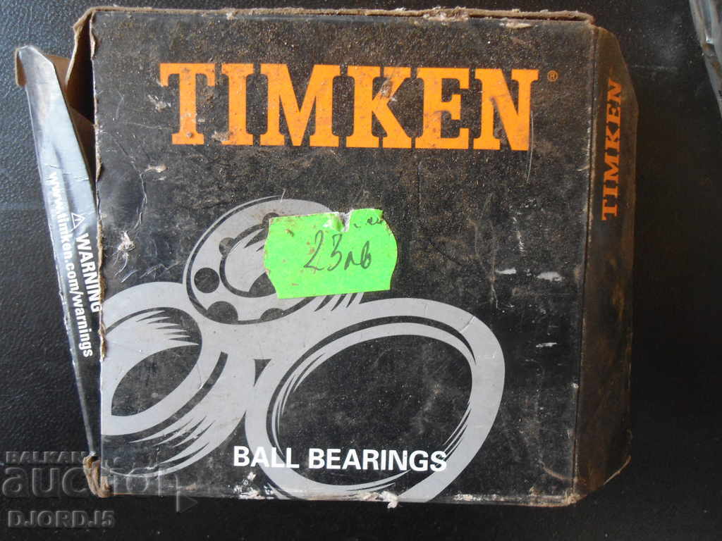 Old camp with price 4.00 BGN | € 2.05 Old camp with price 4.00 BGN | € 2.05