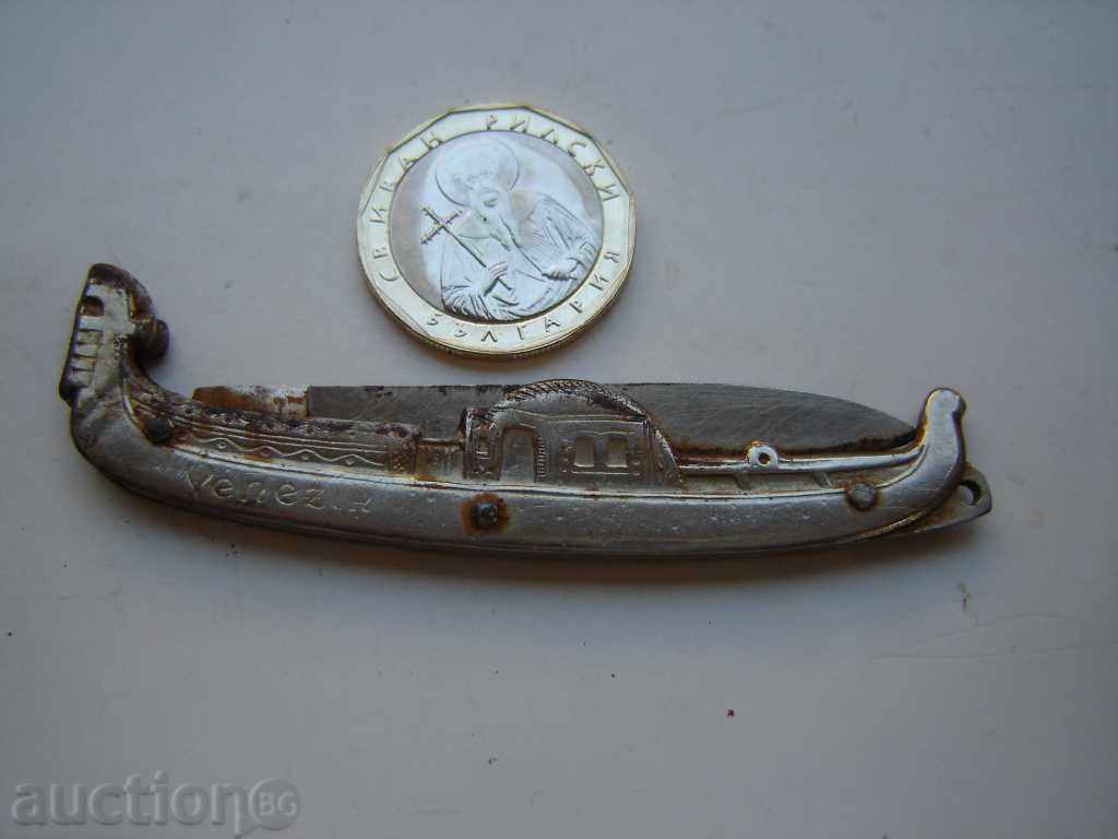 COLLECTOR'S OLD GIRL BUTTER with price 25.00 BGN | € 12.78 COLLECTOR'S OLD GIRL BUTTER with price 25.00 BGN | € 12.78