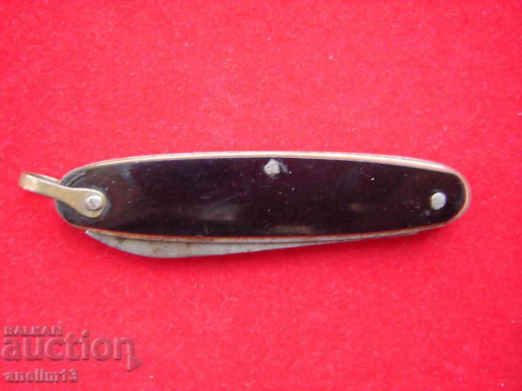 COLLECTION JOINTS with price 30.00 BGN | € 15.34