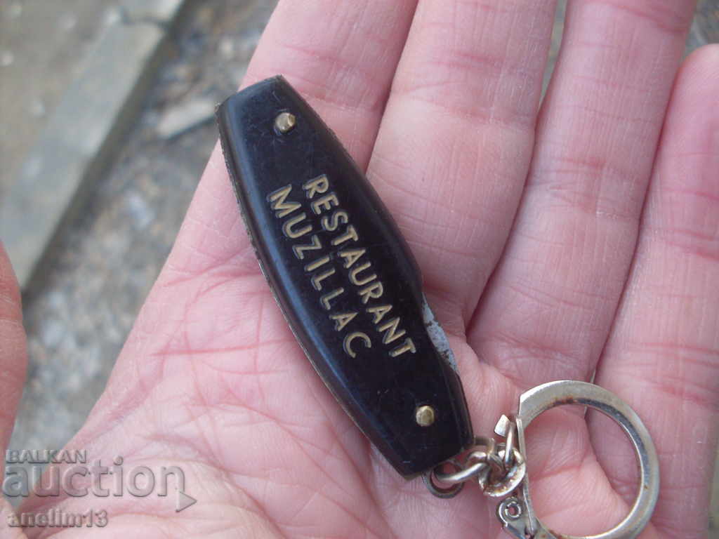 COLLECTION JOINTS with price 25.00 BGN | € 12.78 COLLECTION JOINTS with price 25.00 BGN | € 12.78