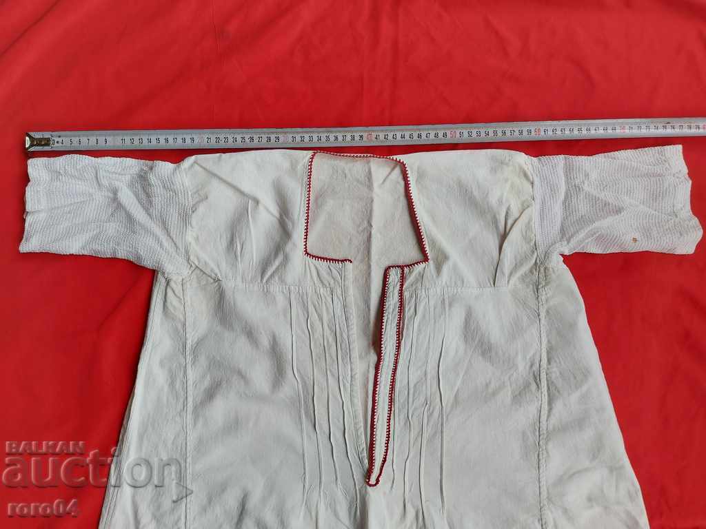 Παράδοση ΠΟΥΚΑΜΙΣΟ - ΦΟΡΕΜΑ - 7 Παράδοση ΠΟΥΚΑΜΙΣΟ - ΦΟΡΕΜΑ - 7