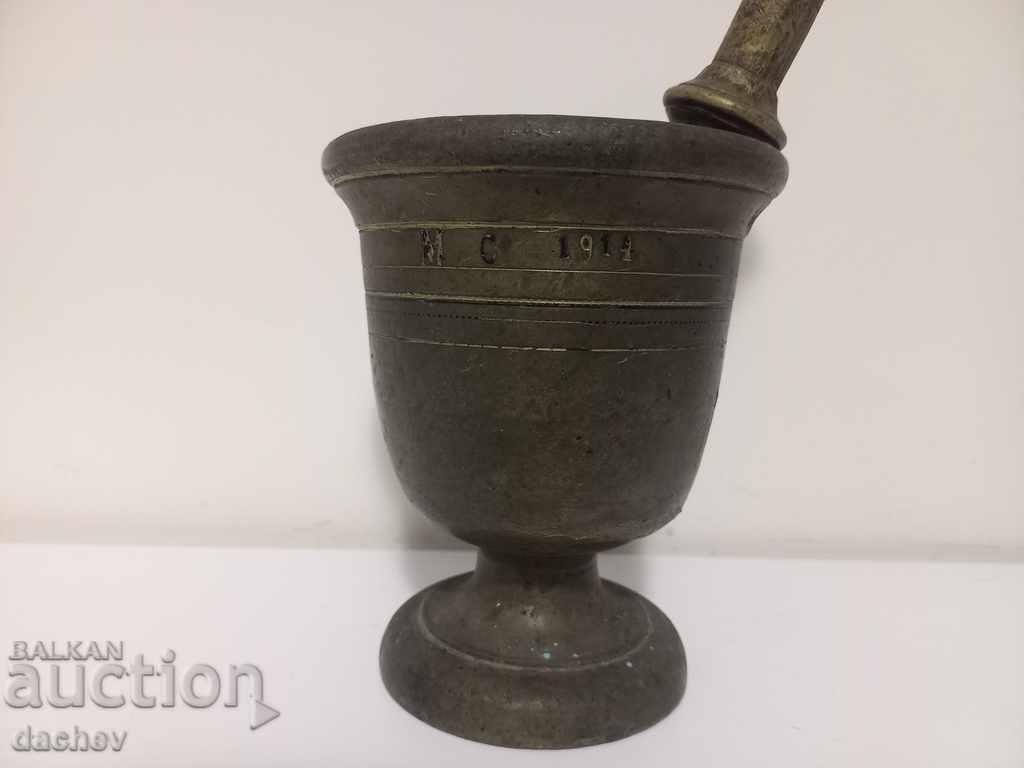 СТАР БРОНЗОВ ХАВАН ХАВАНЧЕ СТАРО ЧУКАЛО 1914г. с цена € 40.00 | 78.23 лв.