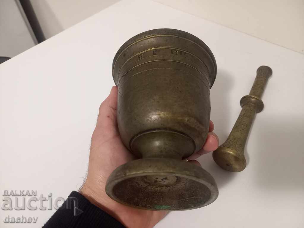 OLD BRONZE HAVAN HAVANCHE OLD HAMMER 1914 - 5 OLD BRONZE HAVAN HAVANCHE OLD HAMMER 1914 - 5