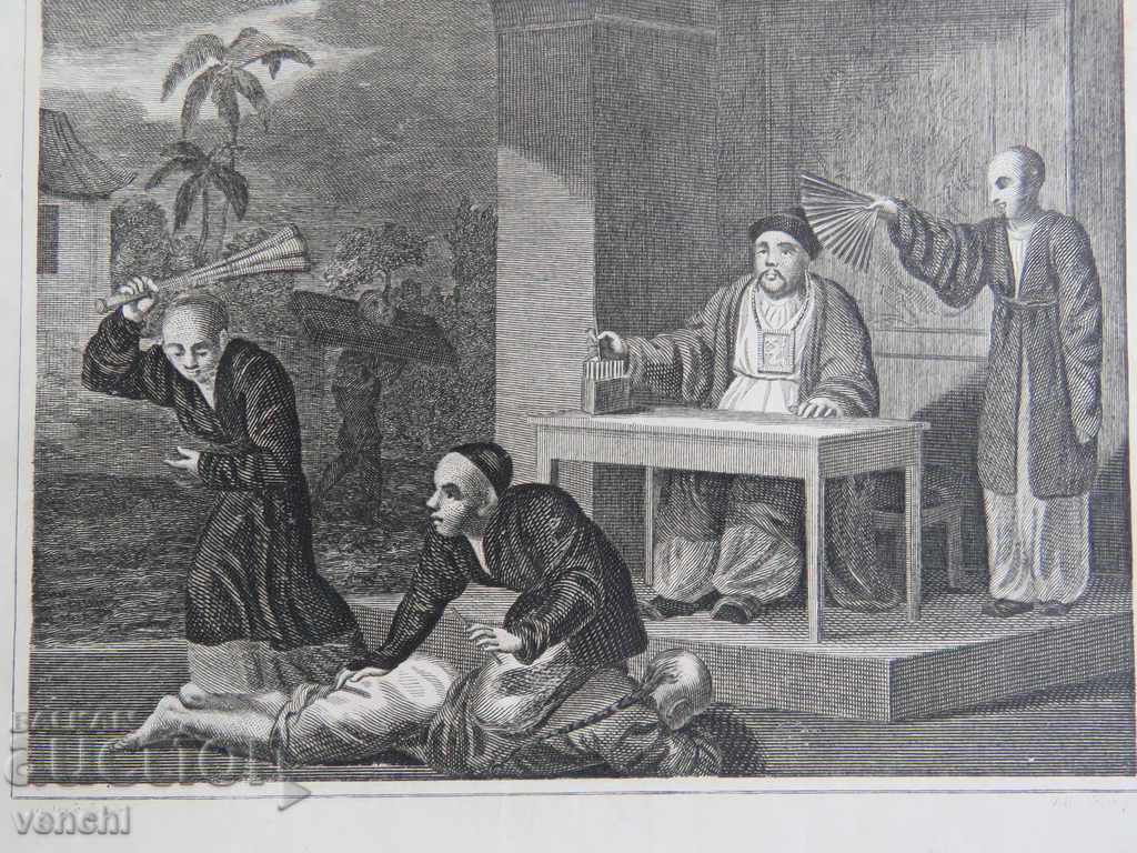 1805 - ГРАВЮРА - Мандарин, раздаващ правосъдие - ОРИГИНАЛ с цена 29.99 лв. | € 15.33 1805 - ГРАВЮРА - Мандарин, раздаващ правосъдие - ОРИГИНАЛ с цена 29.99 лв. | € 15.33