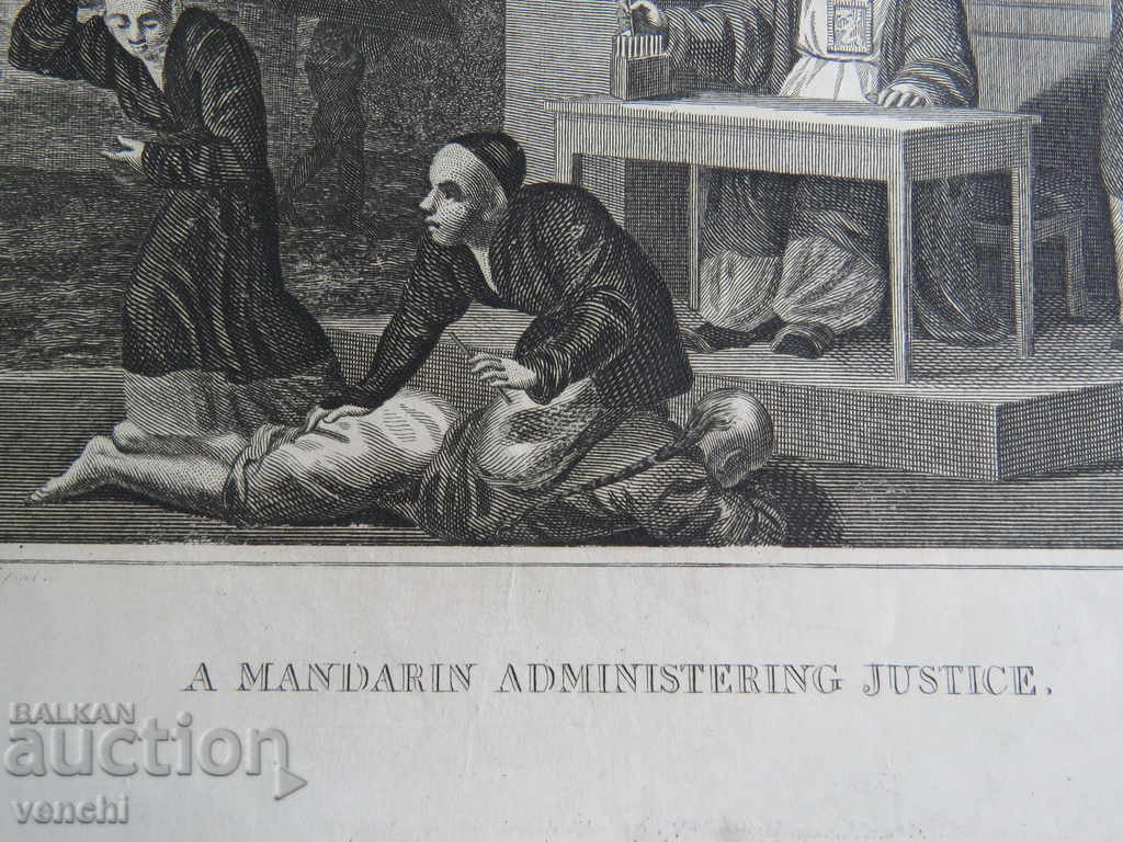 Licitație 1805 - GRAVURA - Mandarin, înfăptuirea justiției - ORIGINAL
