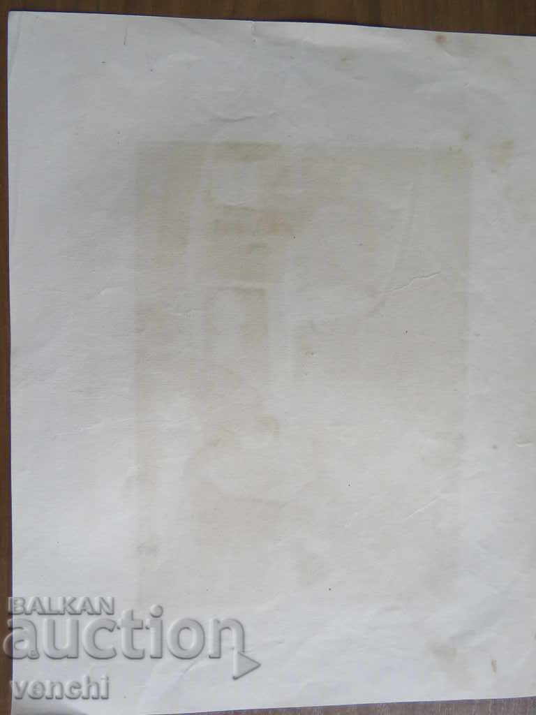 Livrarea 1805 - GRAVURA - Mandarin, înfăptuirea justiției - ORIGINAL