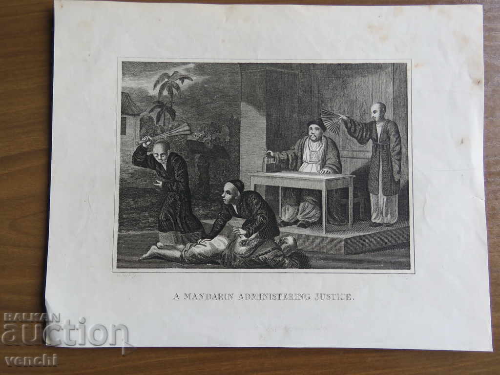 1805 - GRAVURA - Mandarin, înfăptuirea justiției - ORIGINAL