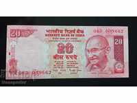 20 rupees 2002-2006 India