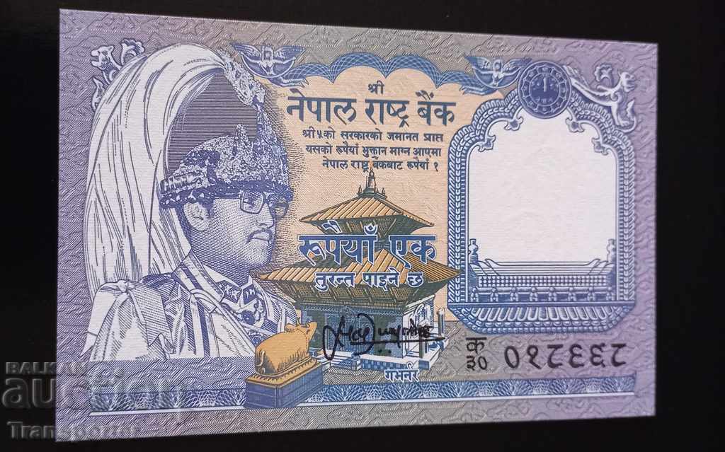 1 рупия 1995-2000г. Непал