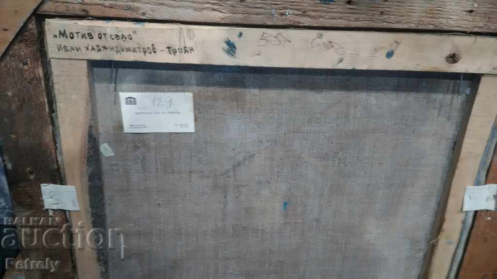 Old oil painting - 7 Old oil painting - 7