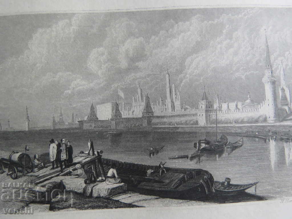 1850 - ENGRAVING - KREMLIN - MOSCOW - ORIGINAL with price 39.99 BGN | € 20.45 1850 - ENGRAVING - KREMLIN - MOSCOW - ORIGINAL with price 39.99 BGN | € 20.45