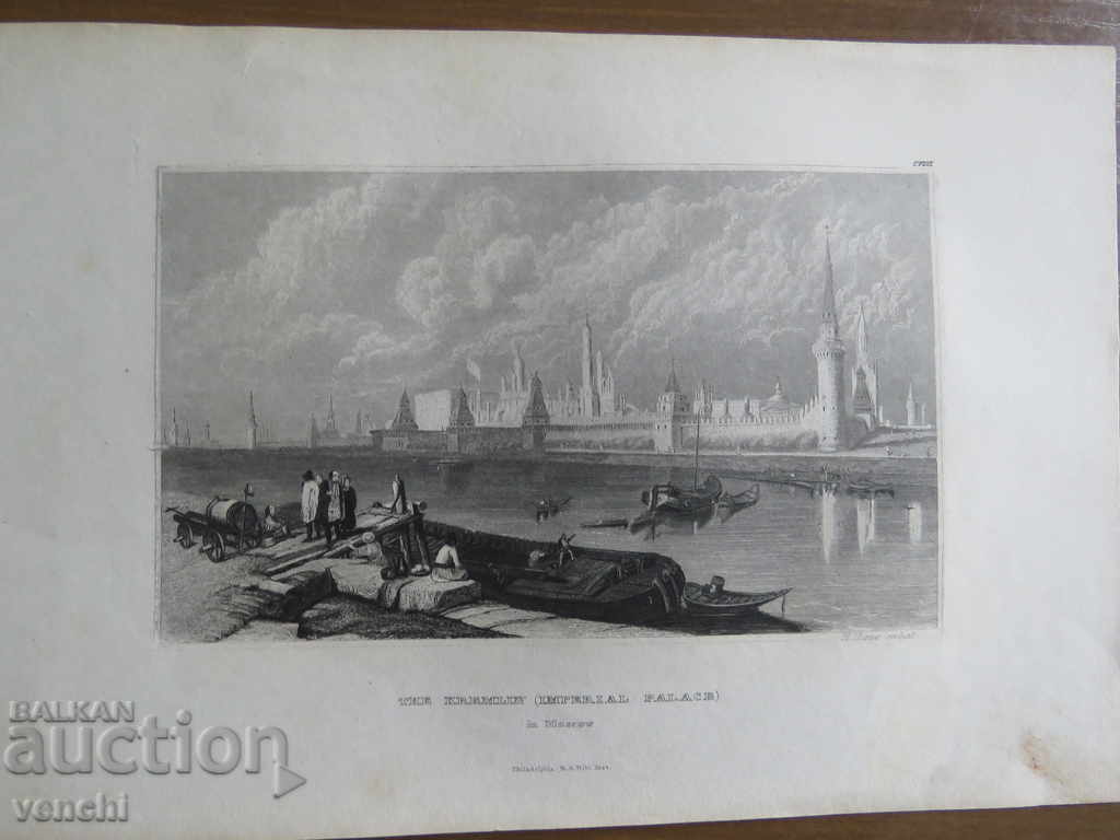 1850 - GRAVURĂ - KREMLIN - MOSCOVA - ORIGINAL + 1850 - GRAVURĂ - KREMLIN - MOSCOVA - ORIGINAL +
