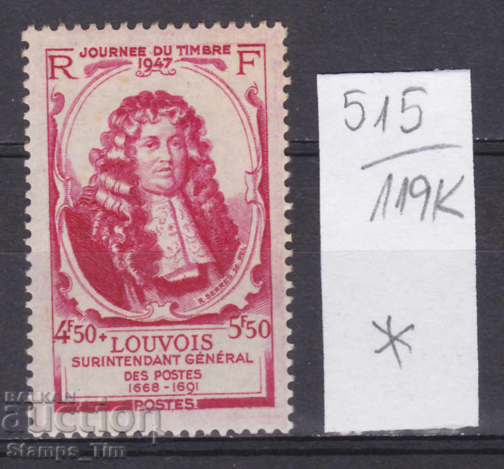 119К515 / Франция 1947 Мишел льо Телие, маркиз на Лувоа(*)