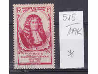 119K515 / France 1947 Michel le Tellier, Marquis of Luvois (*)