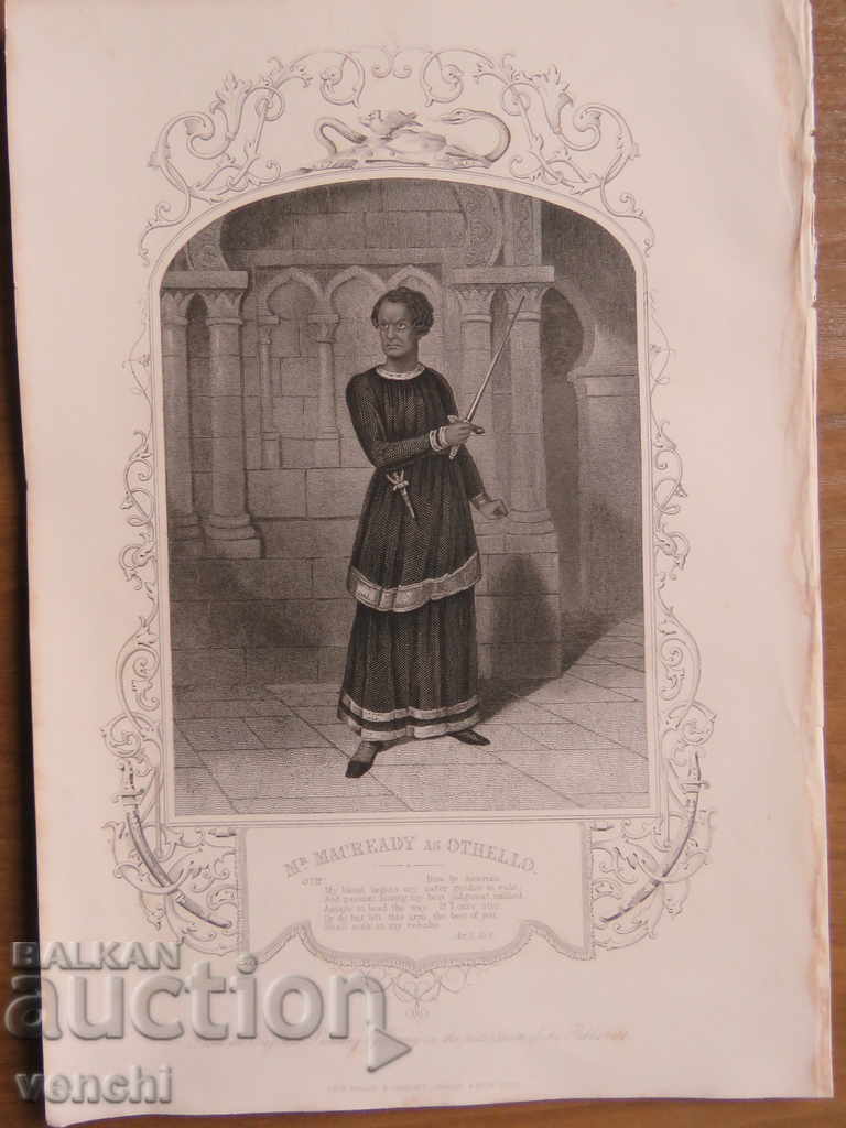 1860 - ENGRAVING - SHAKESPEARE - ORIGINAL with price 24.99 BGN | € 12.78 1860 - ENGRAVING - SHAKESPEARE - ORIGINAL with price 24.99 BGN | € 12.78
