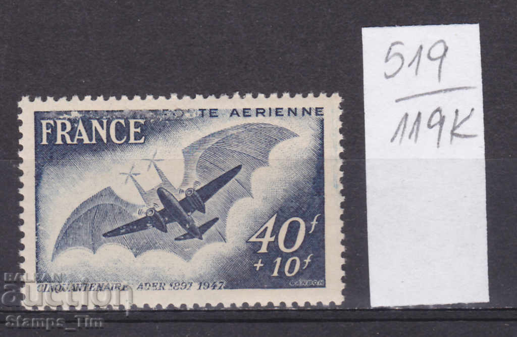 119К519 / Франция 1948 1-ви полет Клемент Адер 1897-1917(*)
