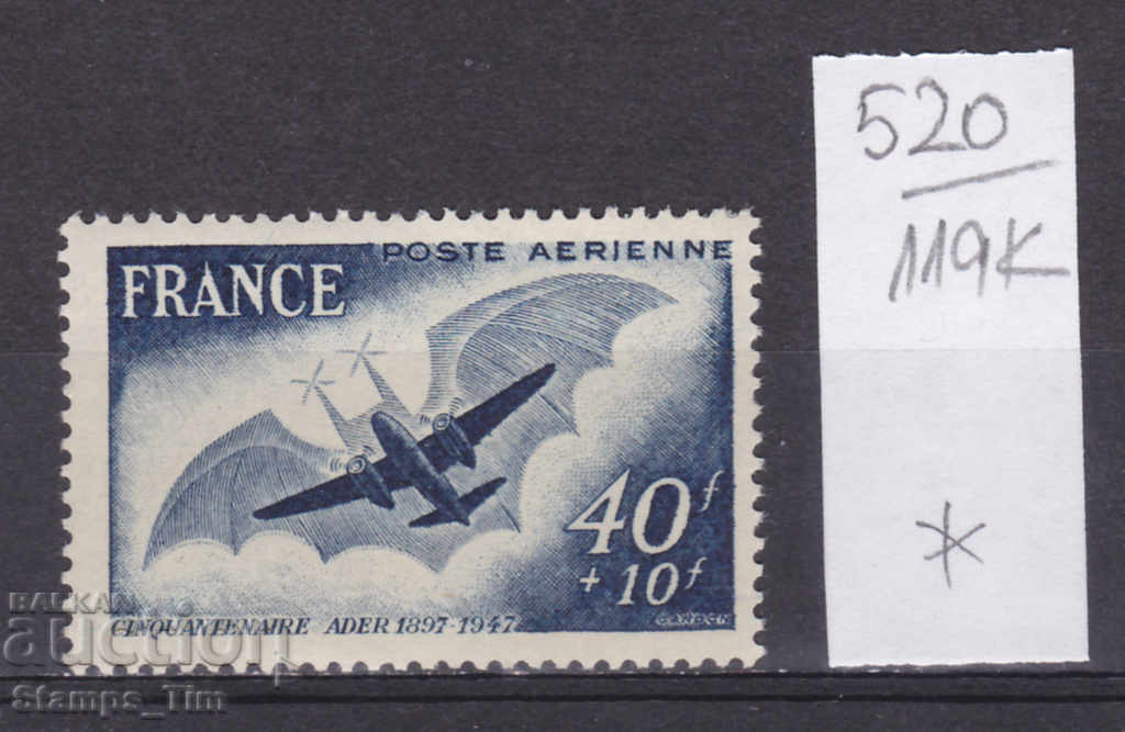 Auction  119K520 / France 1948 1st flight Clement Ader 1897-1917 (*)