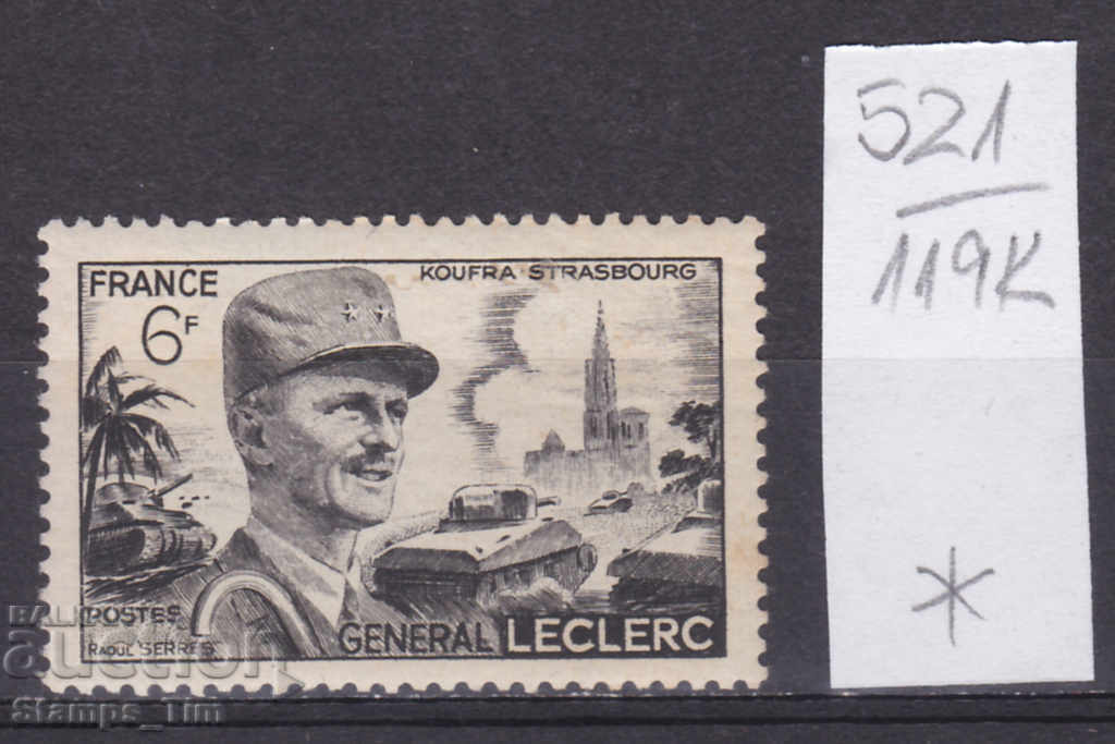 119K521 / Franța 1948 General Leclerc Kufra-Strasbourg (*)