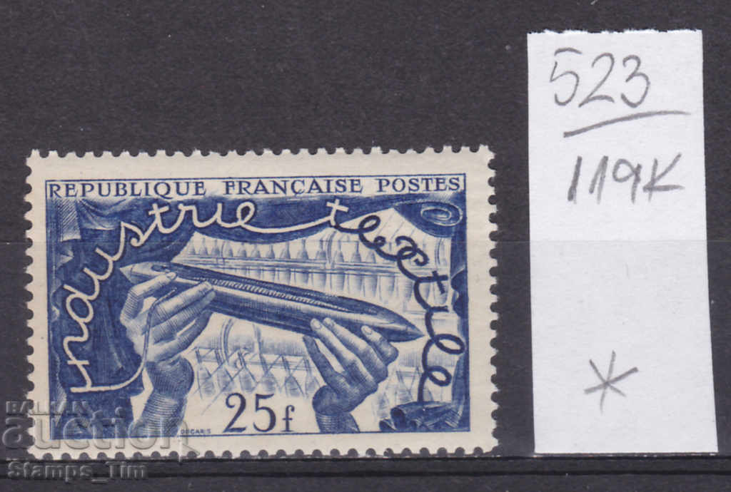 Auction 119K523 / France 1951 Textile Industry Exhibition (*) Auction 119K523 / France 1951 Textile Industry Exhibition (*)