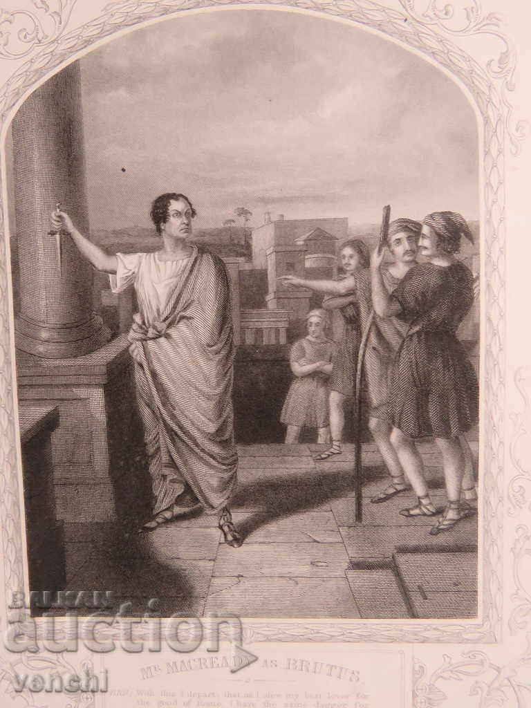 1860 - ENGRAVING - SHAKESPEARE - ORIGINAL with price 24.99 BGN | € 12.78 1860 - ENGRAVING - SHAKESPEARE - ORIGINAL with price 24.99 BGN | € 12.78