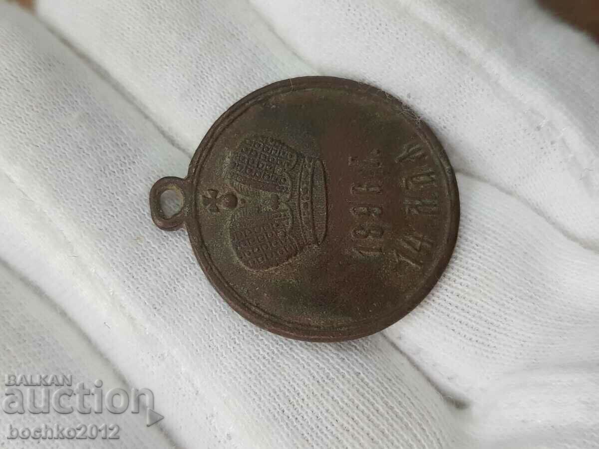 Delivery of Russian Imperial Bronze Medal Coronation of 1896 Nicholas II Delivery of Russian Imperial Bronze Medal Coronation of 1896 Nicholas II
