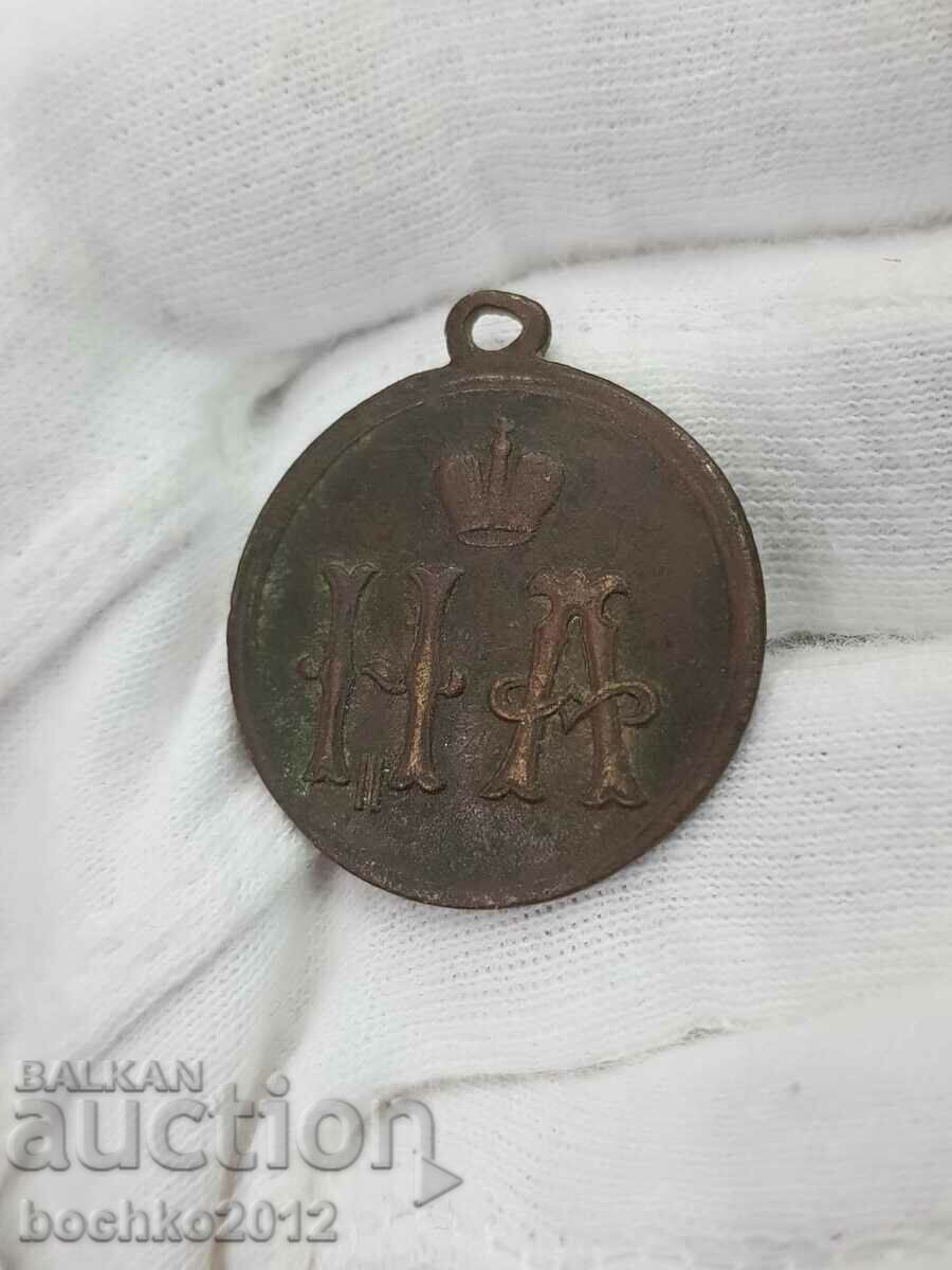 Ρωσικό Αυτοκρατορικό Χάλκινο Μετάλλιο Στέψη του 1896 Νικόλαος Β' - 6